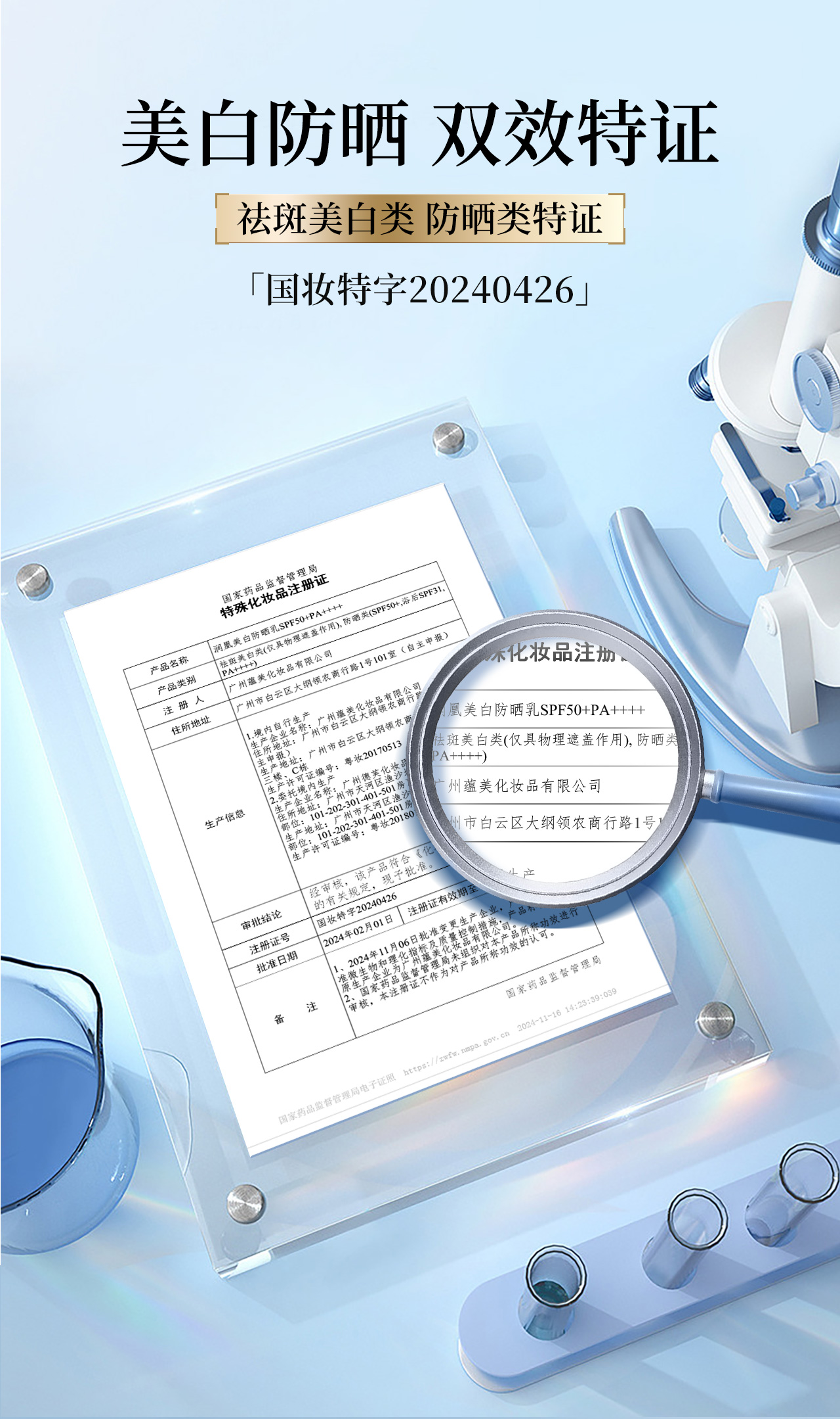 详情页_08.jpg