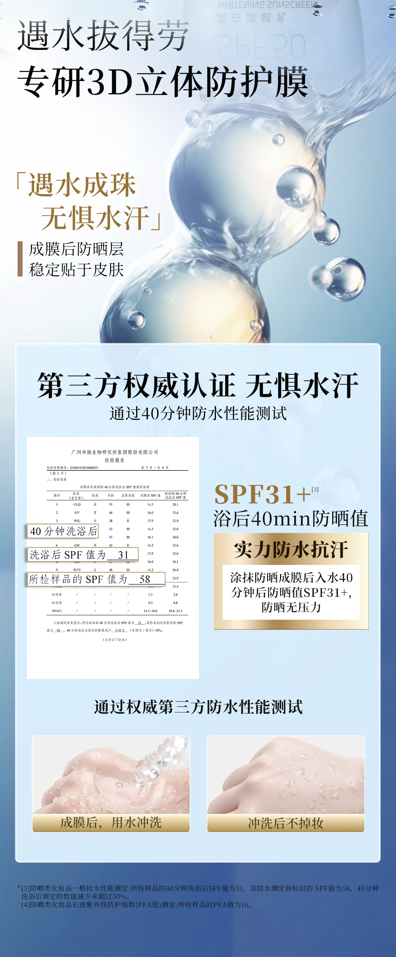 顺序_03.jpg